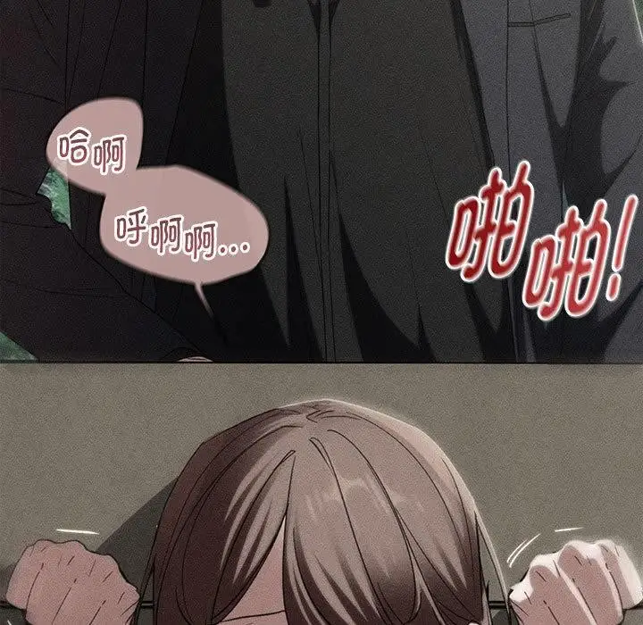 《危险同学会》第100话图17