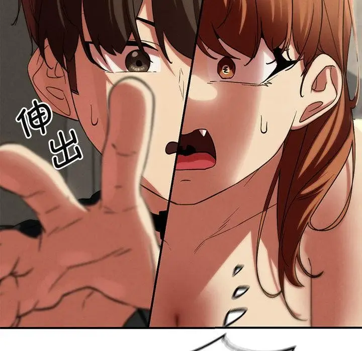 《危险同学会》第100话图195