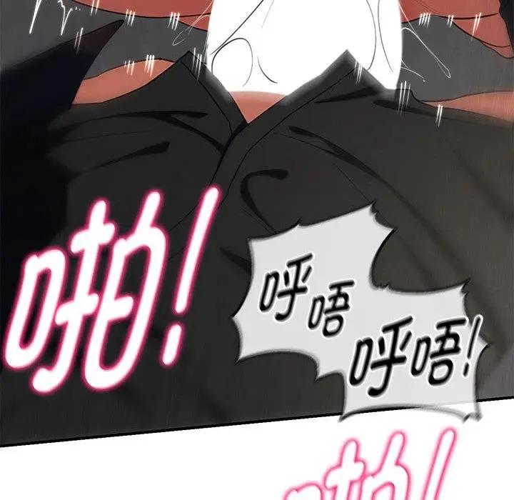 《危险同学会》第100话图26