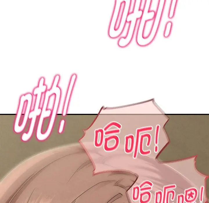 《危险同学会》第100话图27