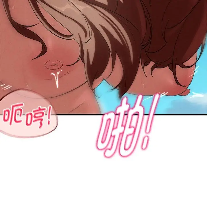 《危险同学会》第100话图33