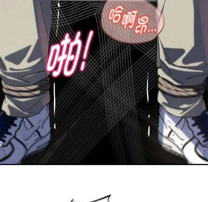《危险同学会》第100话图36