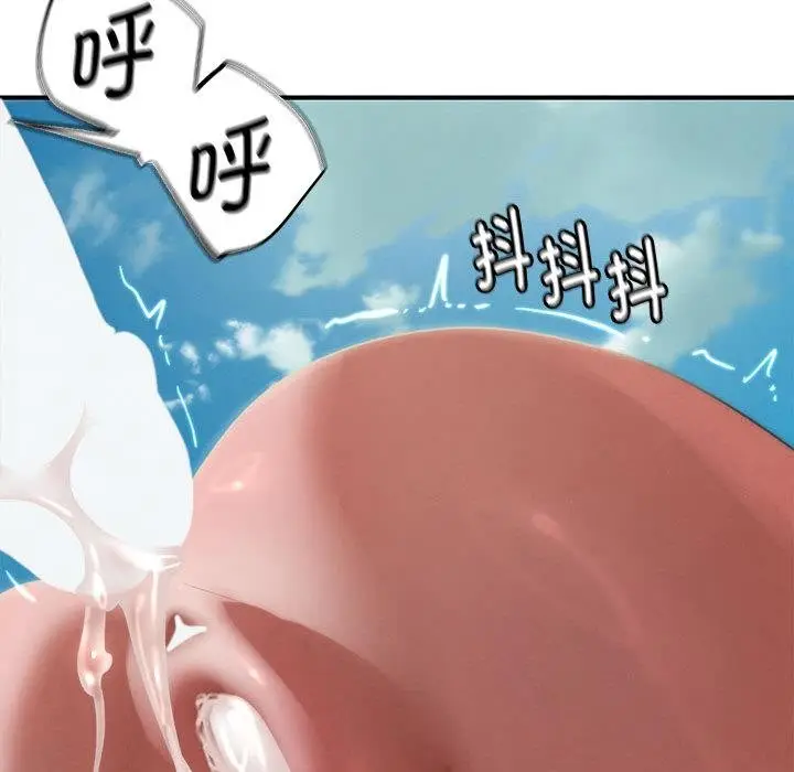《危险同学会》第100话图45