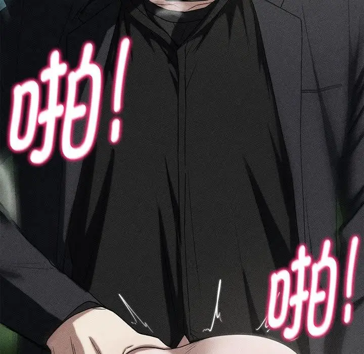 《危险同学会》第100话图8