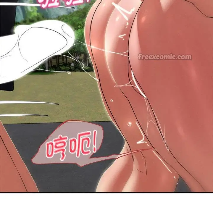 《危险同学会》第100话图98
