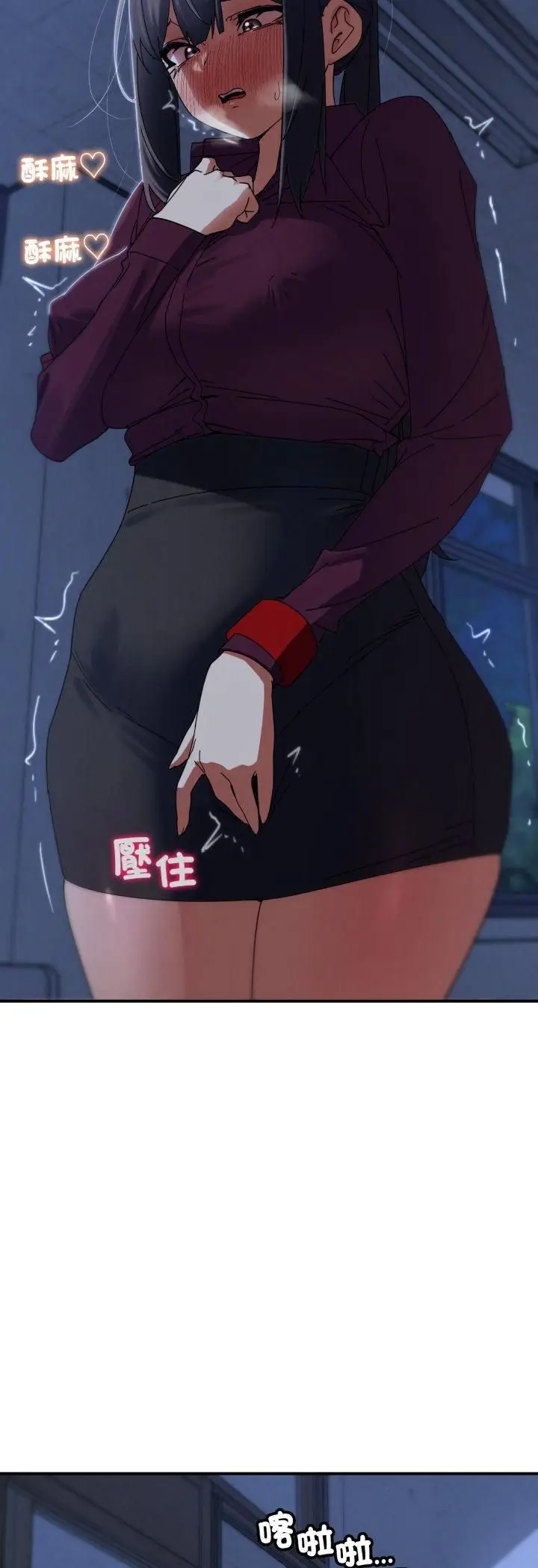 《危险同学会》第116话图17