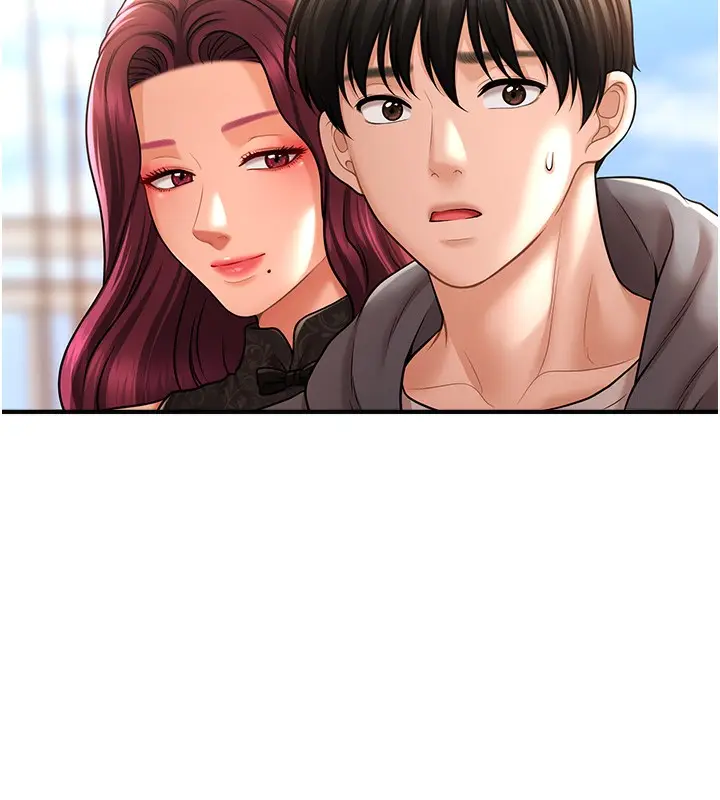 《催眠撩法》第37话图40