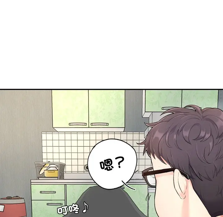 《不想再当鲁蛇》第1话图163