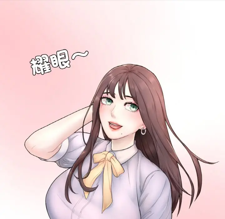 《不想再当鲁蛇》第1话图221