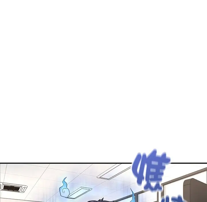 《不想再当鲁蛇》第1话图246