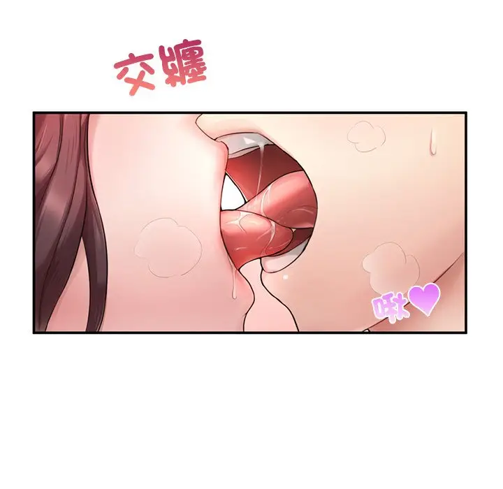 《不想再当鲁蛇》第1话图288