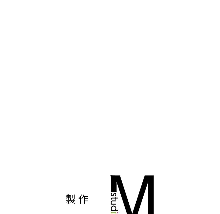 《不想再当鲁蛇》第1话图315