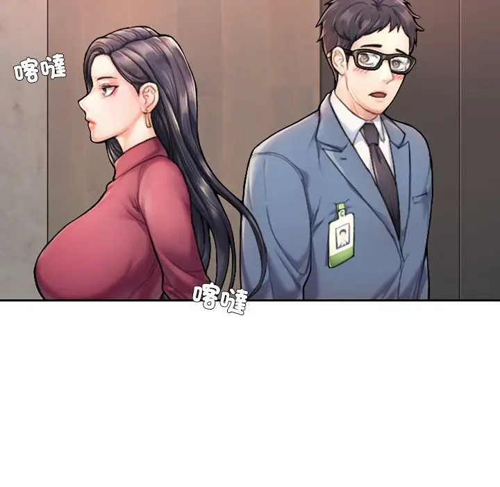 《不想再当鲁蛇》第1话图73