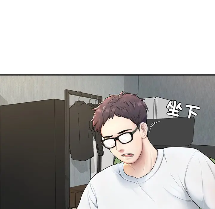 《不想再当鲁蛇》第2话图14