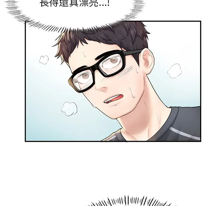 《不想再当鲁蛇》第2话图158