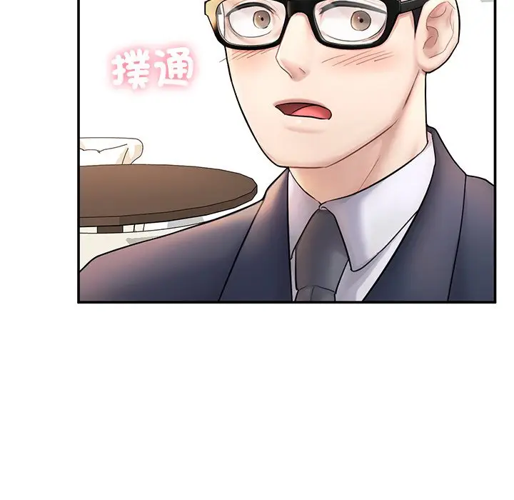 《不想再当鲁蛇》第2话图260