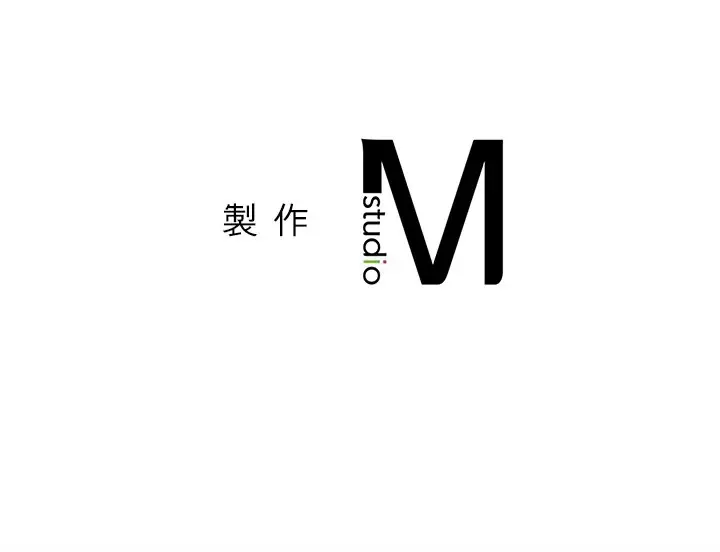 《不想再当鲁蛇》第2话图268
