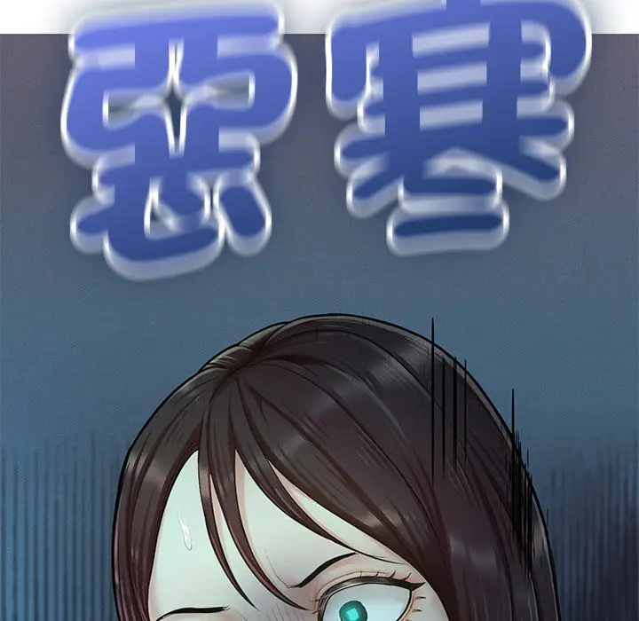 《不想再当鲁蛇》第3话图210