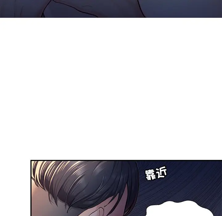 《不想再当鲁蛇》第3话图212