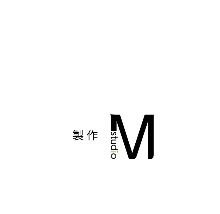 《不想再当鲁蛇》第3话图222