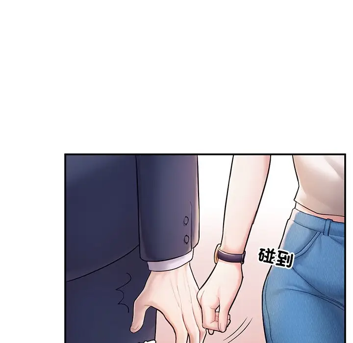 《不想再当鲁蛇》第3话图39