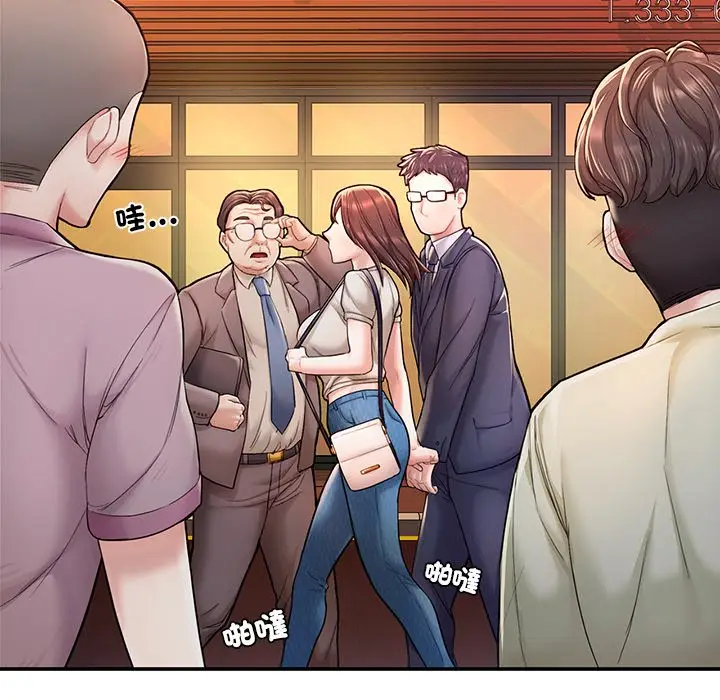 《不想再当鲁蛇》第3话图45