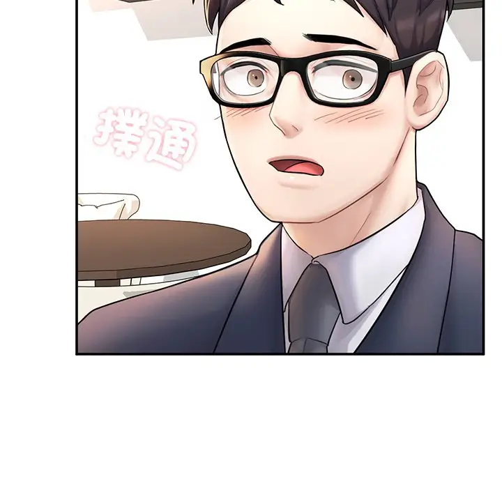 《不想再当鲁蛇》第3话图7