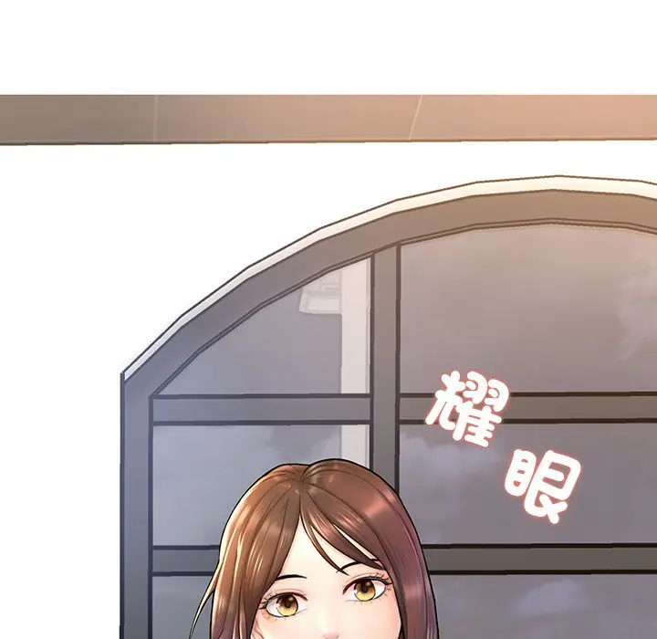 《不想再当鲁蛇》第3话图9