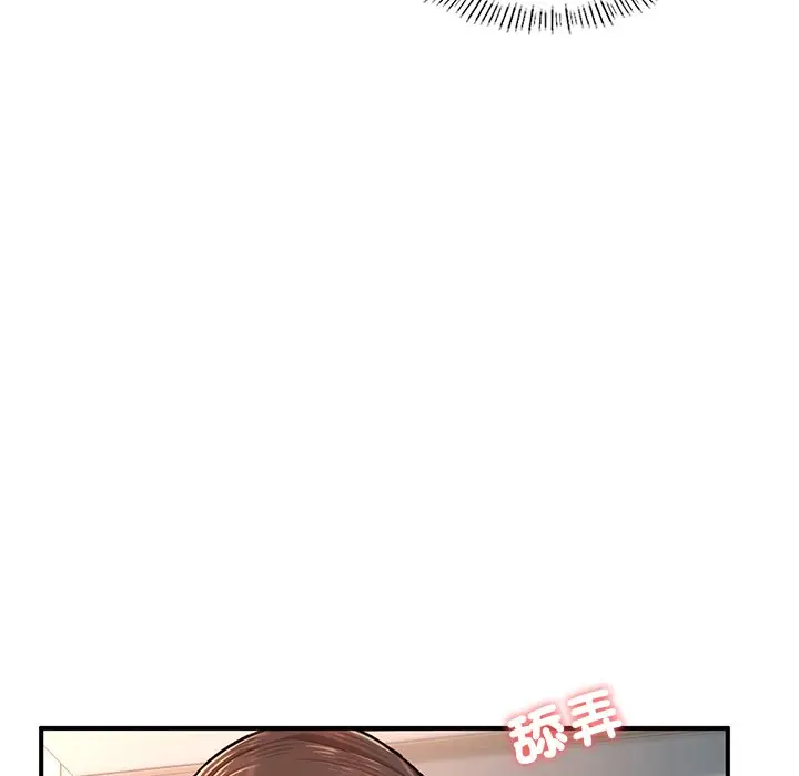 《不想再当鲁蛇》第4话图146