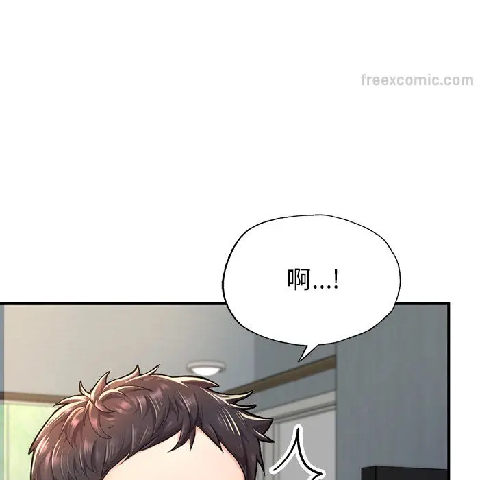 《不想再当鲁蛇》第4话图18