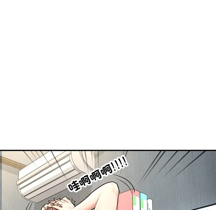 《不想再当鲁蛇》第4话图20