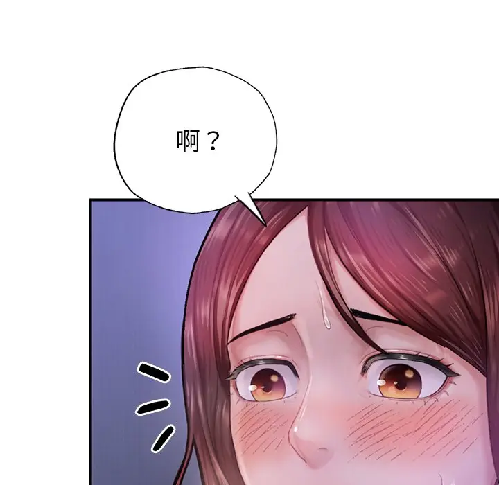 《不想再当鲁蛇》第5话图104