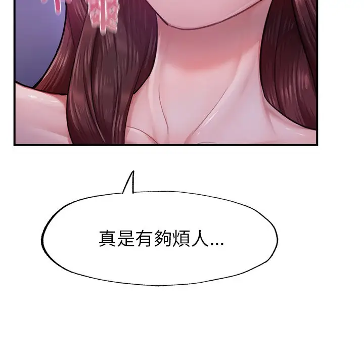 《不想再当鲁蛇》第5话图109