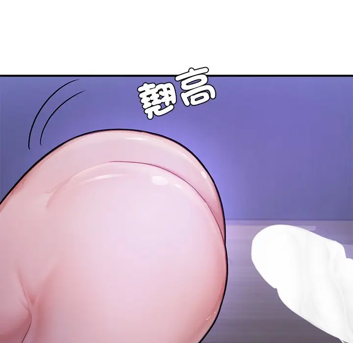 《不想再当鲁蛇》第5话图113