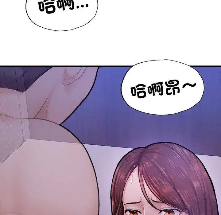 《不想再当鲁蛇》第5话图88