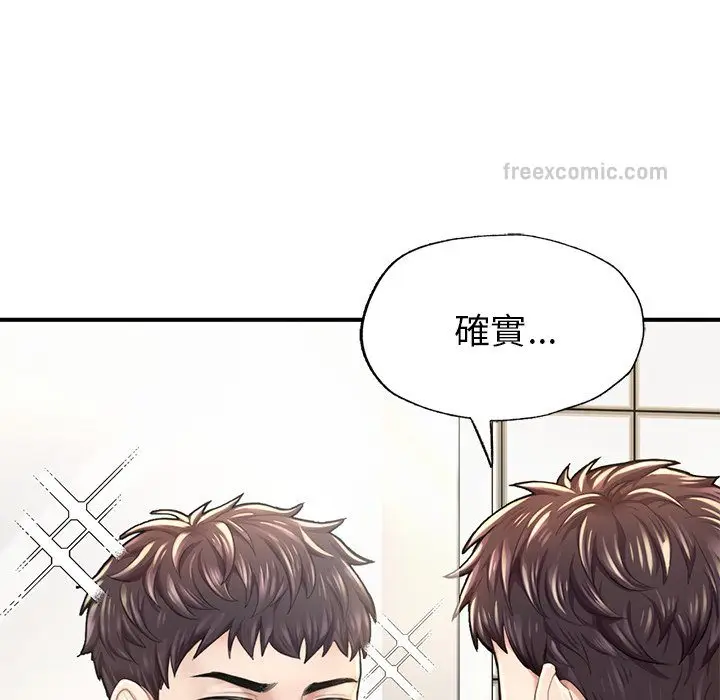 《不想再当鲁蛇》第6话图100