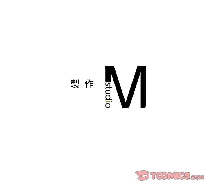 《不想再当鲁蛇》第6话图156