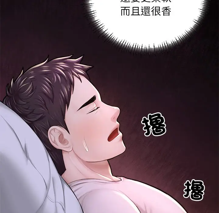 《不想再当鲁蛇》第6话图25