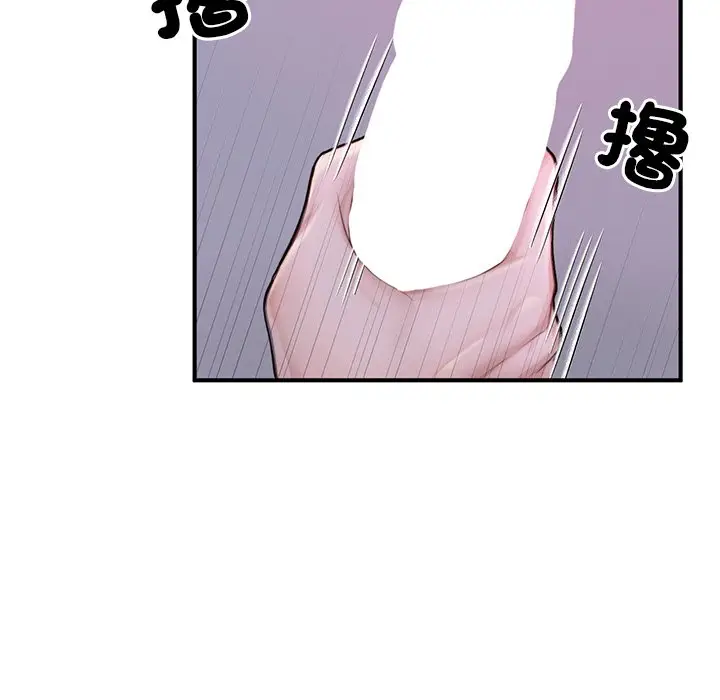 《不想再当鲁蛇》第6话图27
