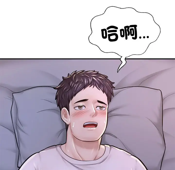 《不想再当鲁蛇》第6话图34