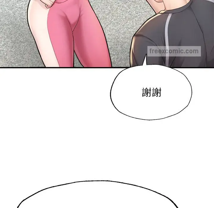 《不想再当鲁蛇》第6话图60