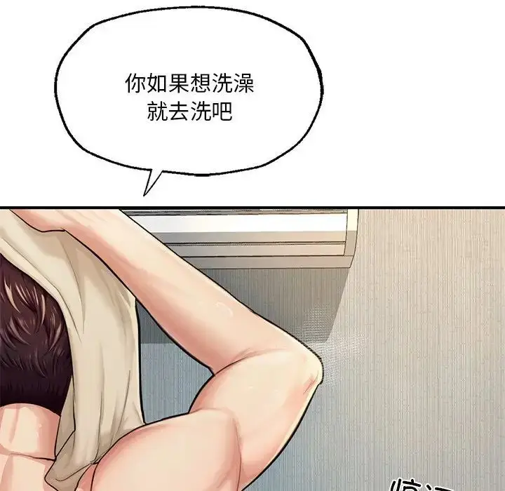 《不想再当鲁蛇》第7话图103