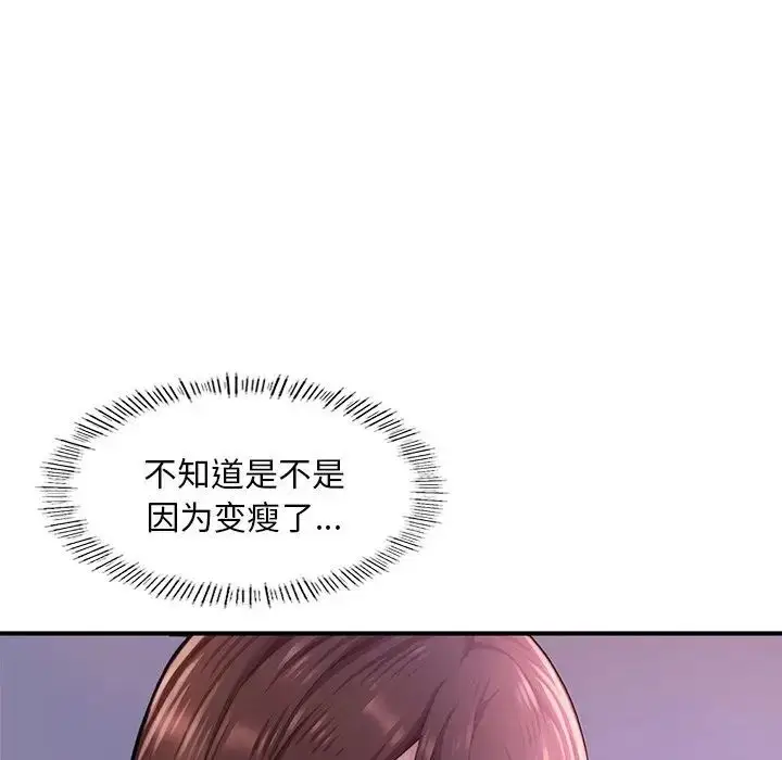 《不想再当鲁蛇》第7话图142