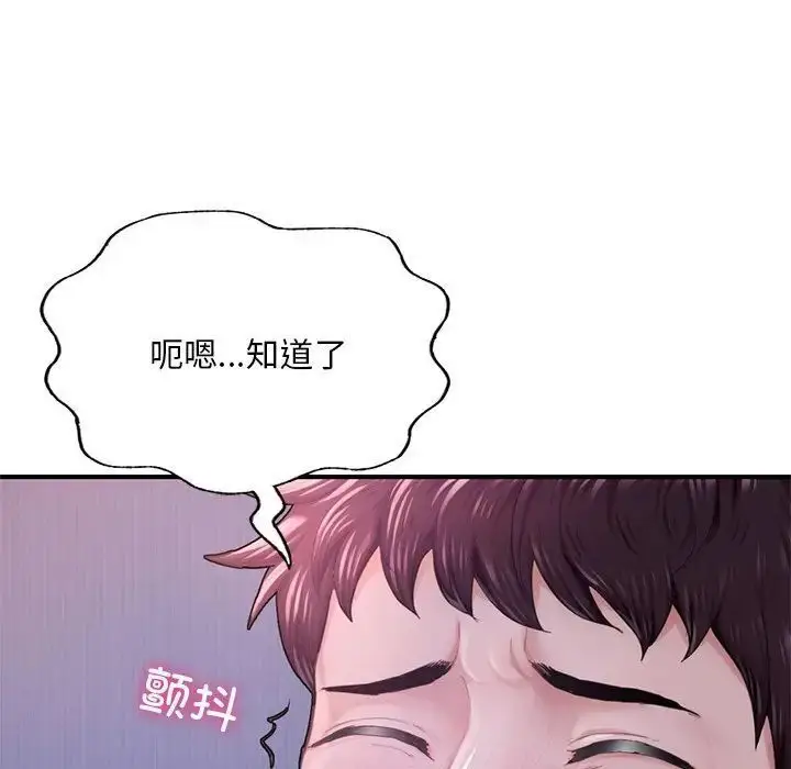 《不想再当鲁蛇》第7话图150
