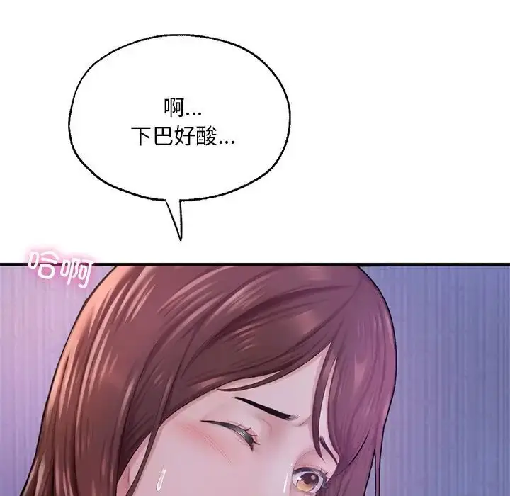 《不想再当鲁蛇》第7话图160