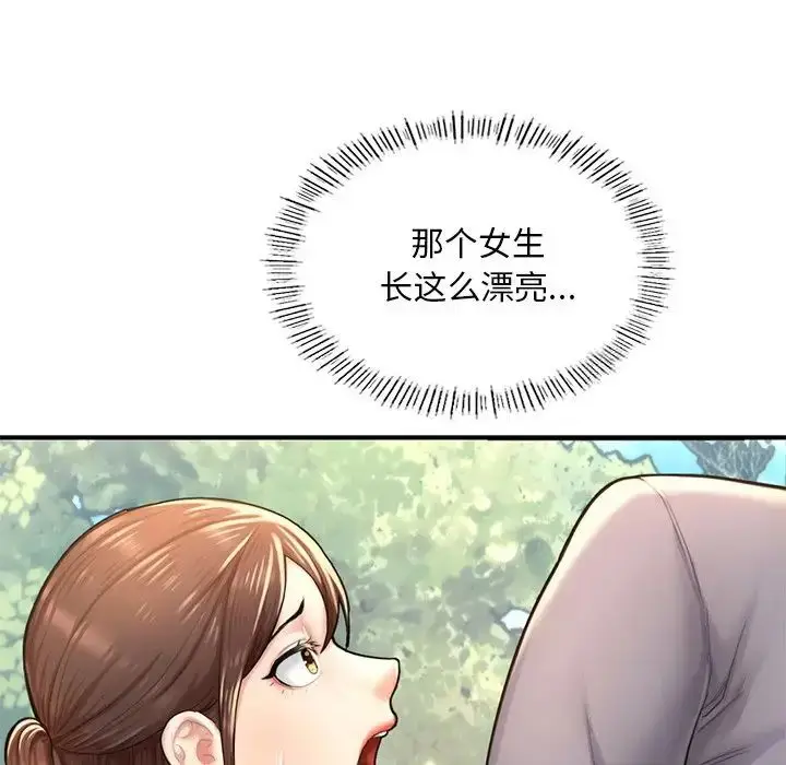 《不想再当鲁蛇》第7话图78