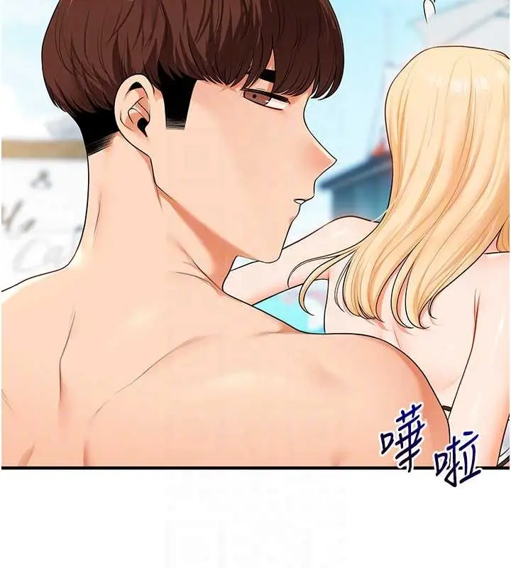 《玩转学姊》第95话图104