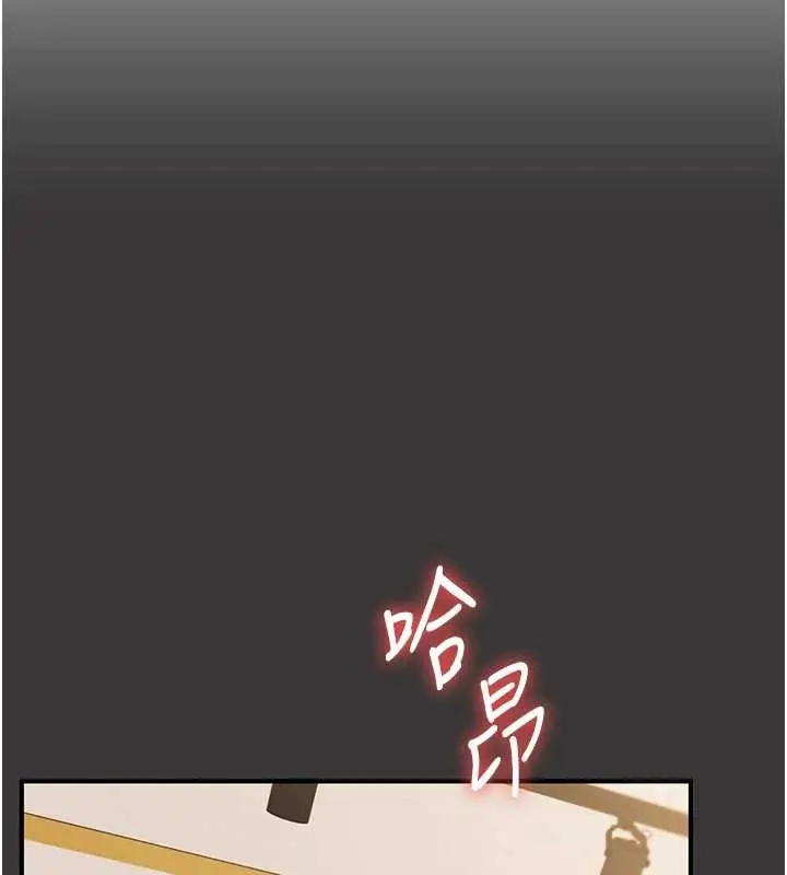《玩转学姊》第95话图122