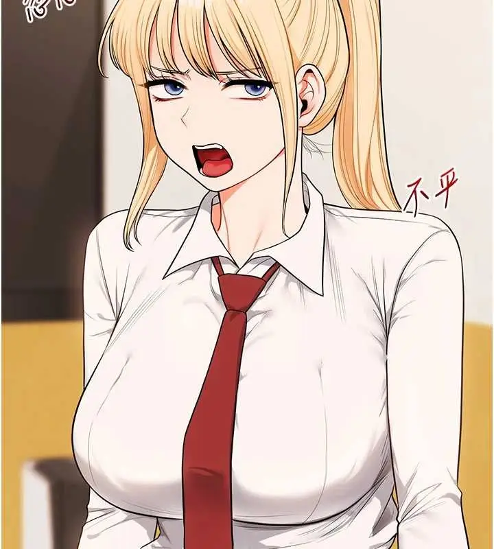 《玩转学姊》第95话图129
