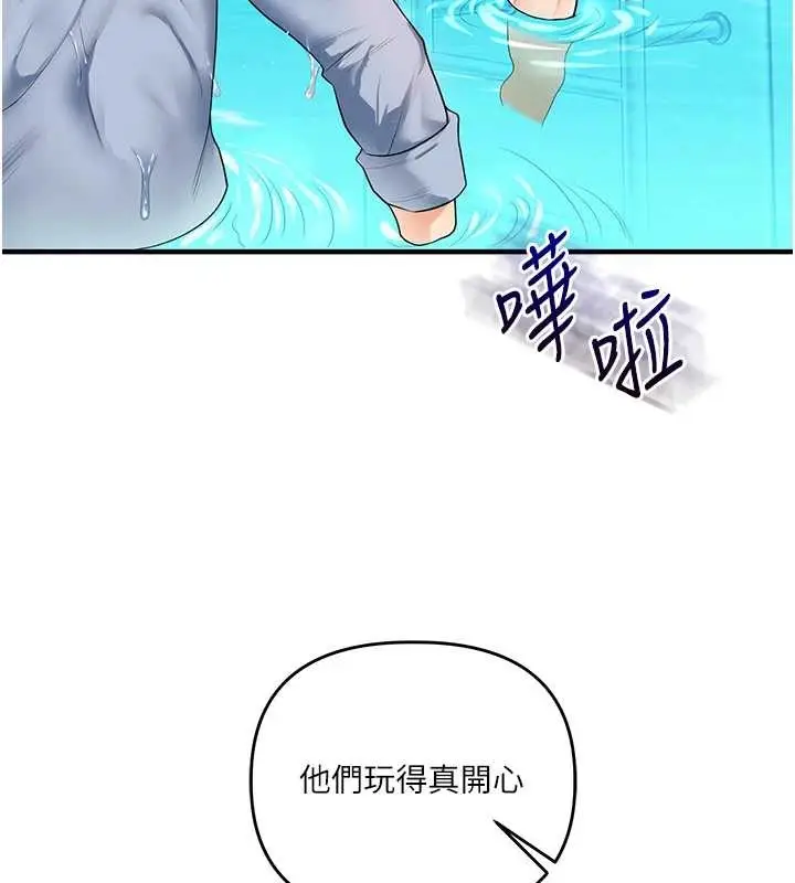 《玩转学姊》第95话图13